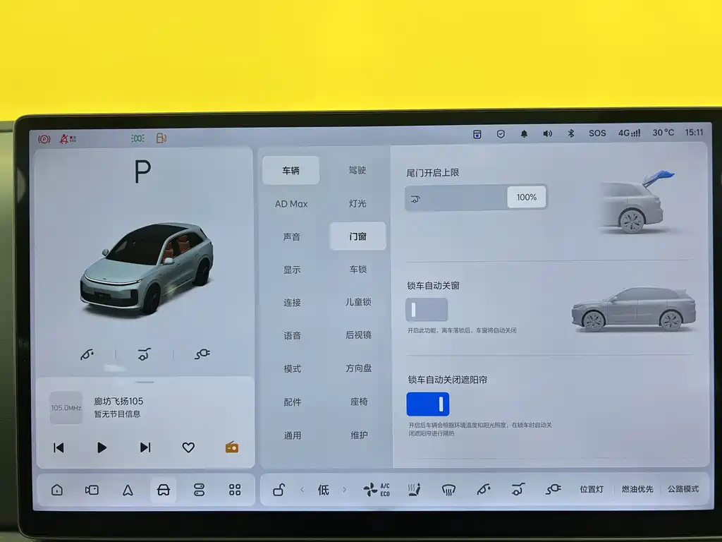 Li Auto Li L6 — миниатюра 16