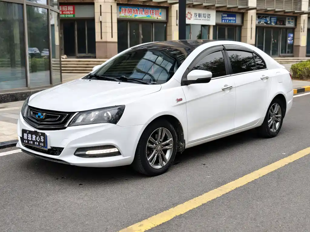 GEELY AUTOMOBILE EMGRAND