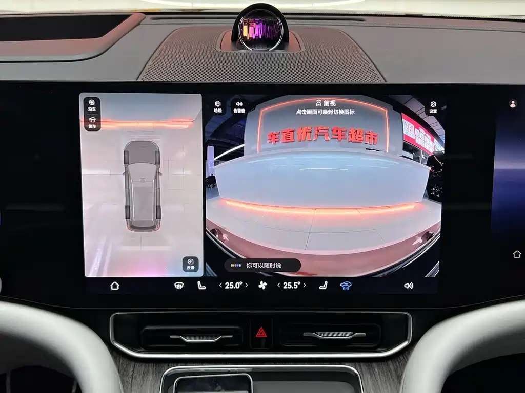 AITO ASK THE WORLD M9