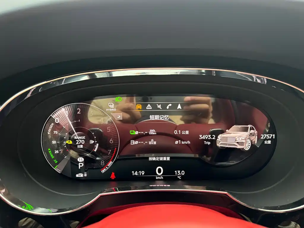 BENTLEY TIMYUE PLUG IN HYBRID