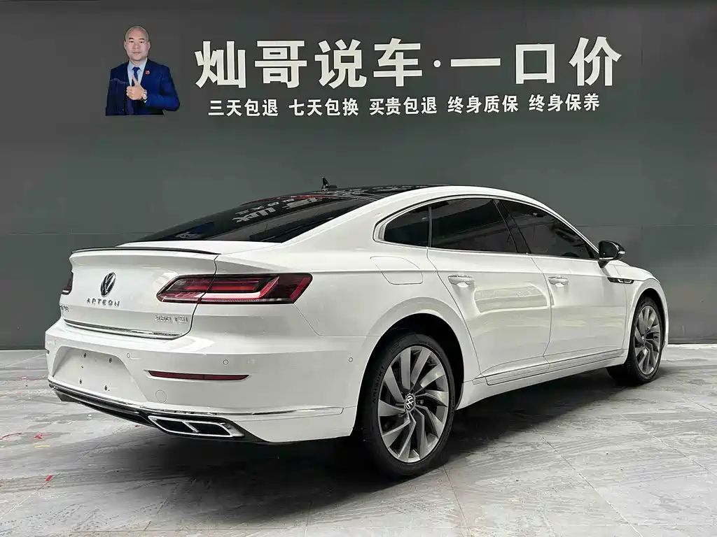Volkswagen FAW - Passat CC CC 2021 380TSI