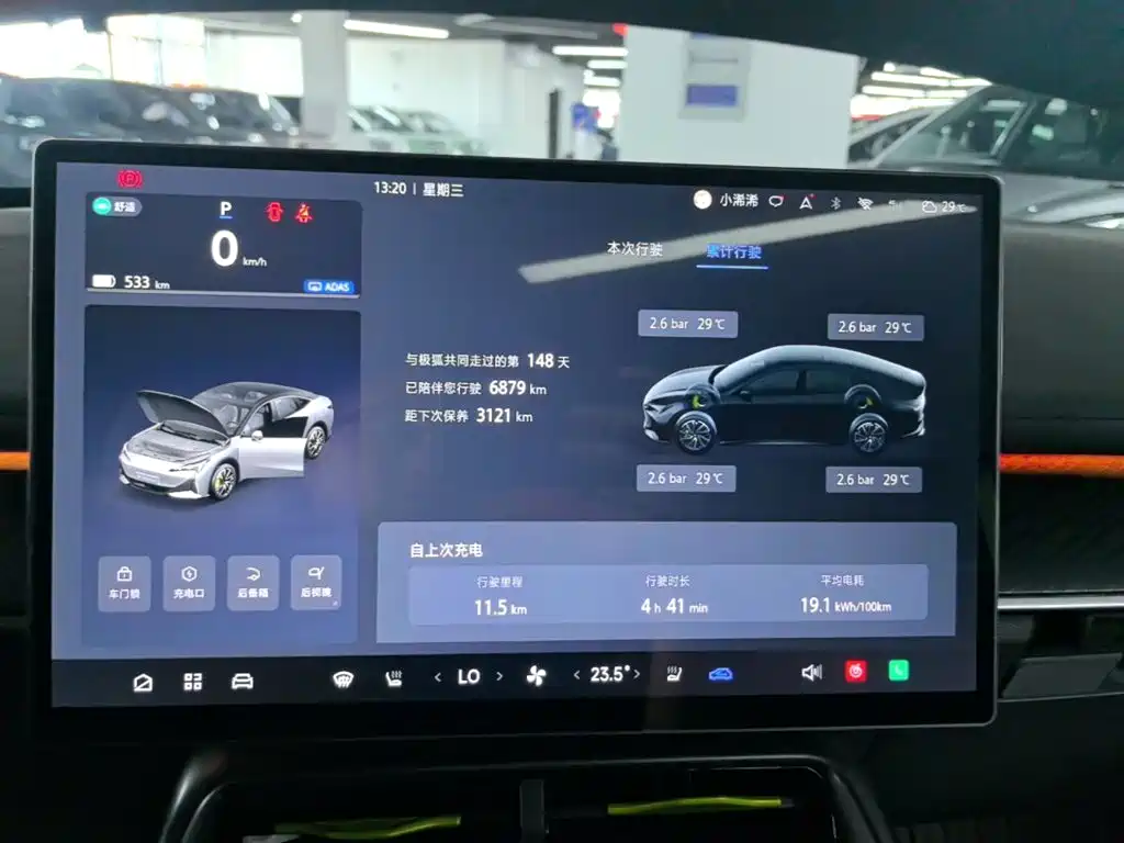 ARCFOX Alpha S5 — миниатюра 12
