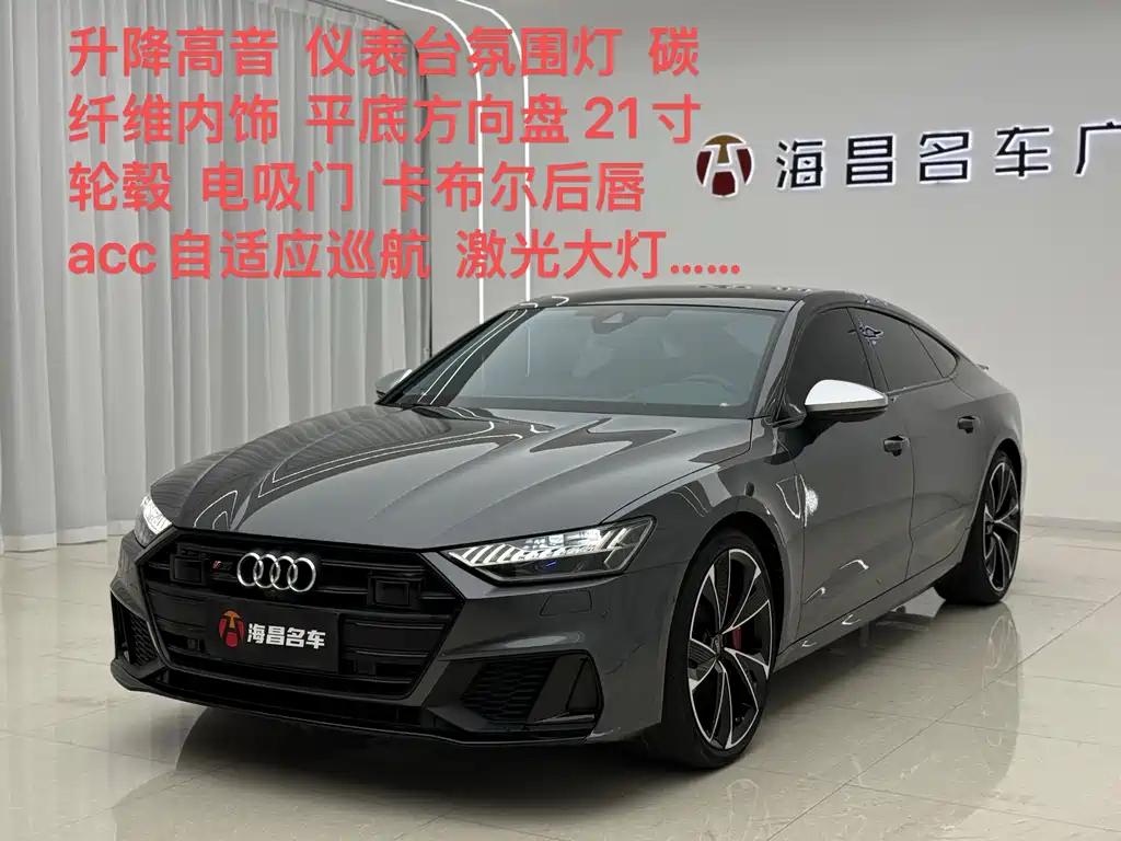 Audi S7 2022
