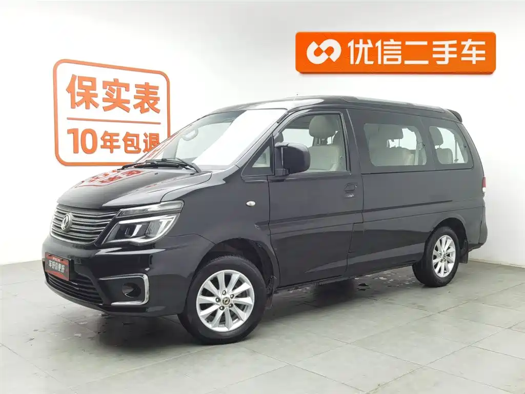 DONGFENG LINGZHI