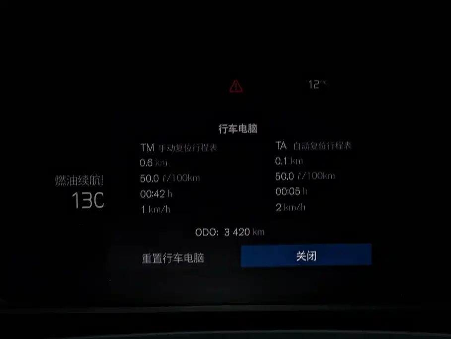 Volvo S90 — миниатюра 28