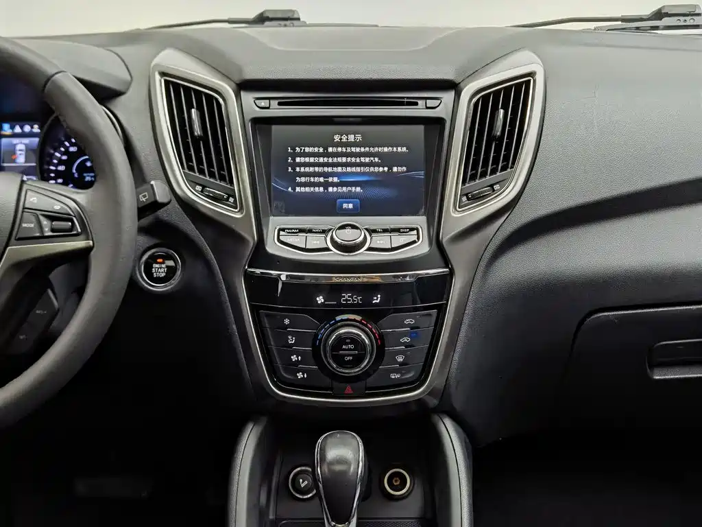 Changan CS75 — миниатюра 12