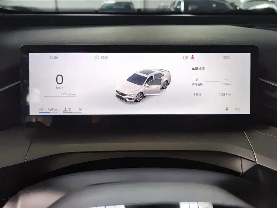 GEELY AUTOMOBILE XINGRUI