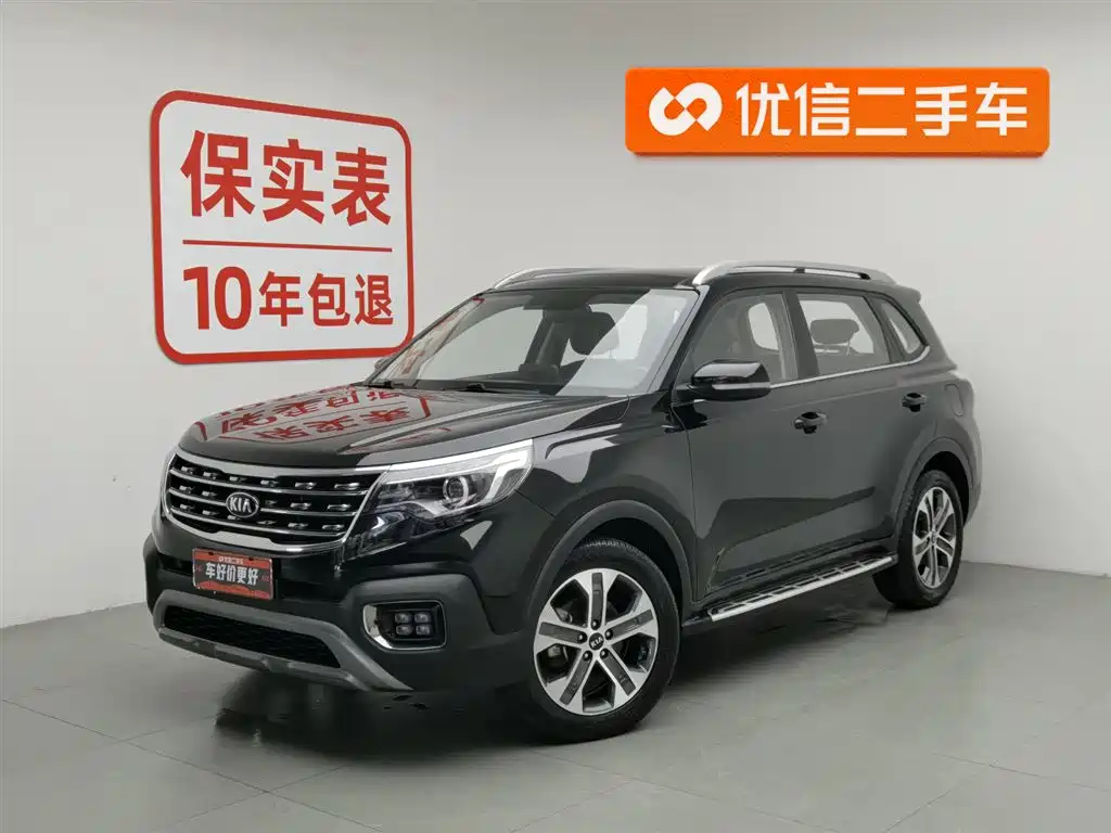 Kia Sportage 2018