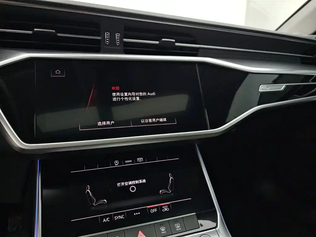 Audi A7L 2024 45TFSI S-line