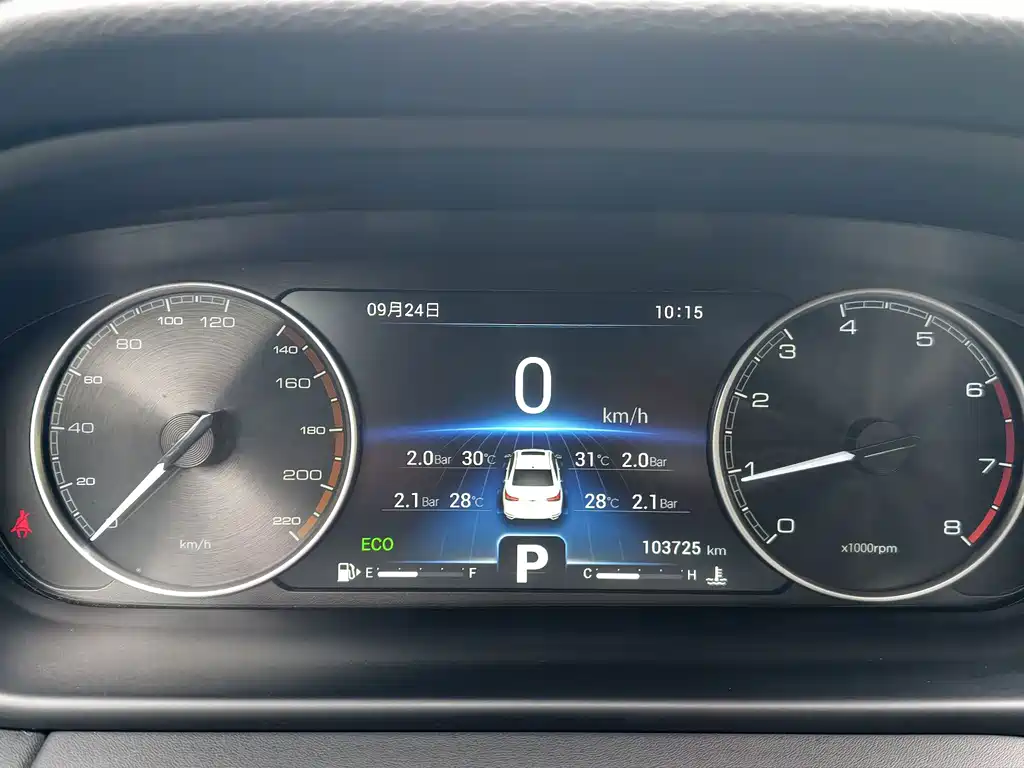 Chery Arrizo GX — миниатюра 10