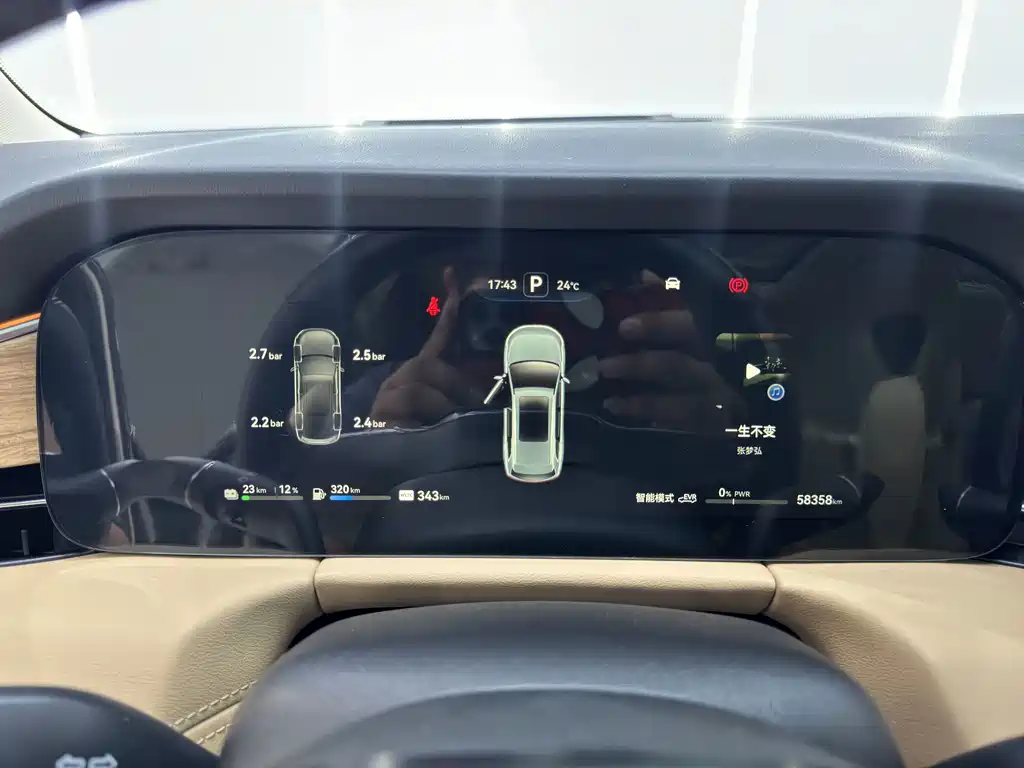 AITO AITO M7 — миниатюра 10