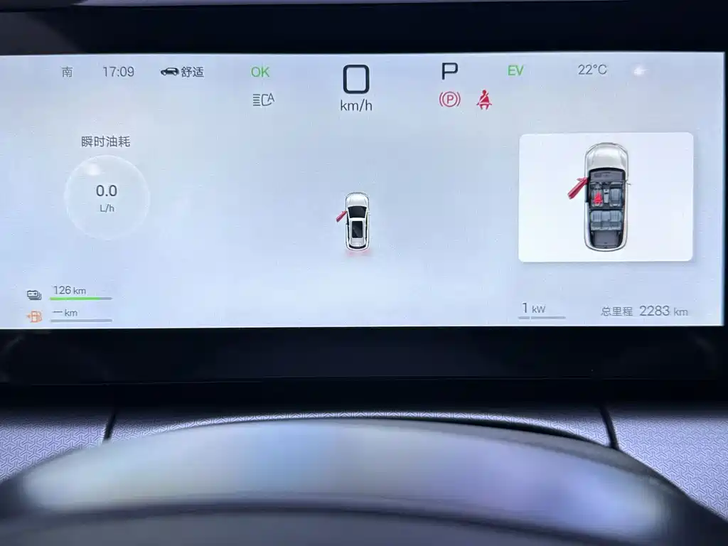 BYD L DM-i — миниатюра 5