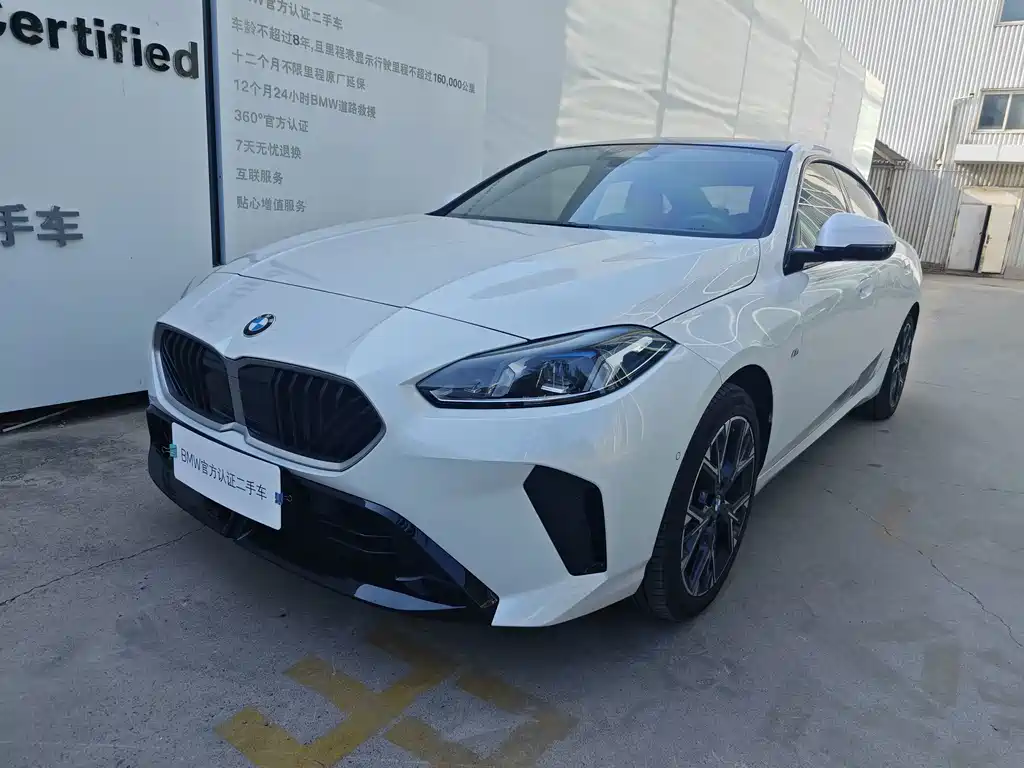 BMW 2 Series