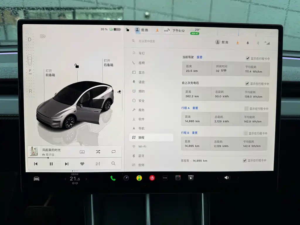 Tesla Model Y L — миниатюра 22
