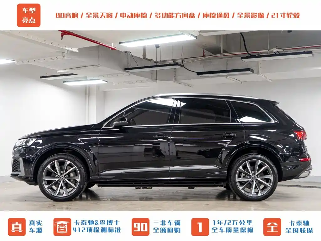 Audi Q7 — миниатюра 5