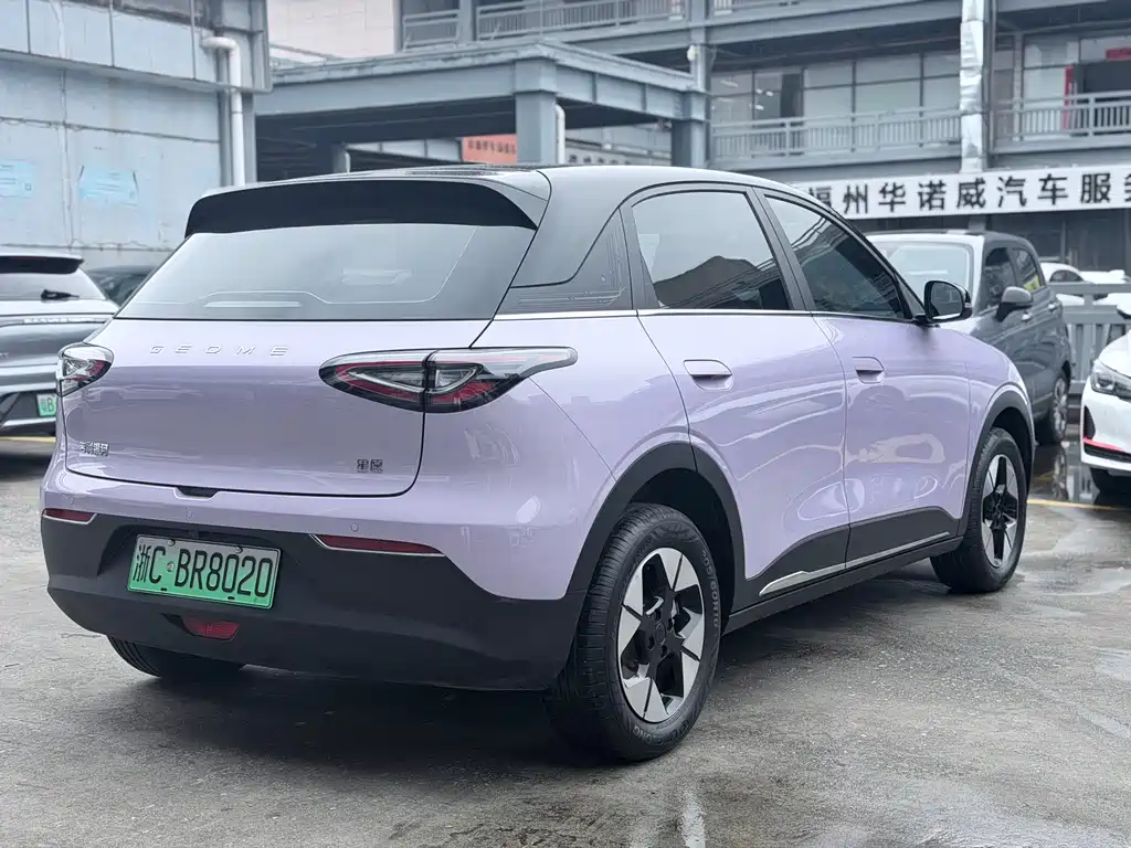 Geely Geome Xingyuan 2025 UP 410km