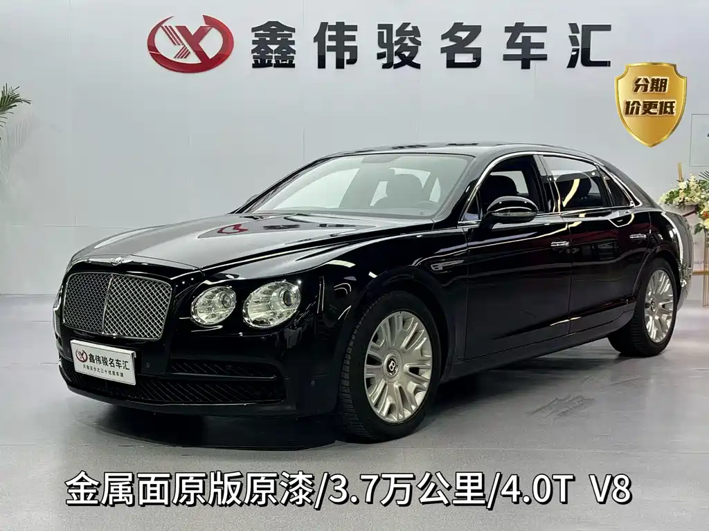 Bentley Flying Spur — миниатюра 2