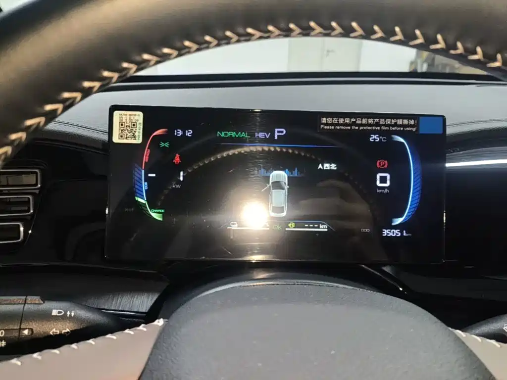 BYD Qin PLUS — миниатюра 12