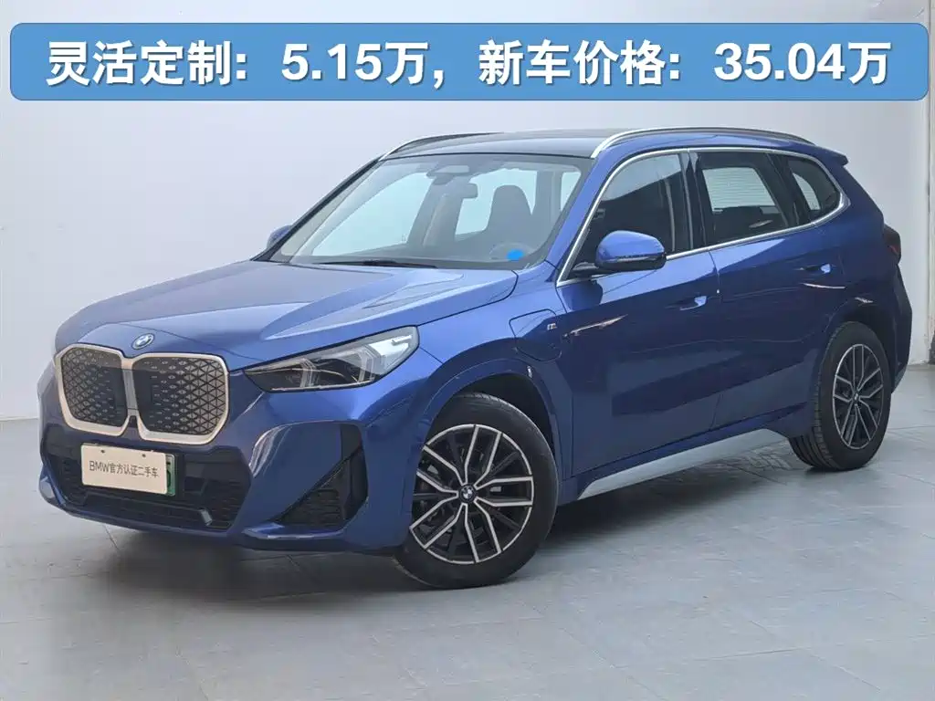 BMW iX1