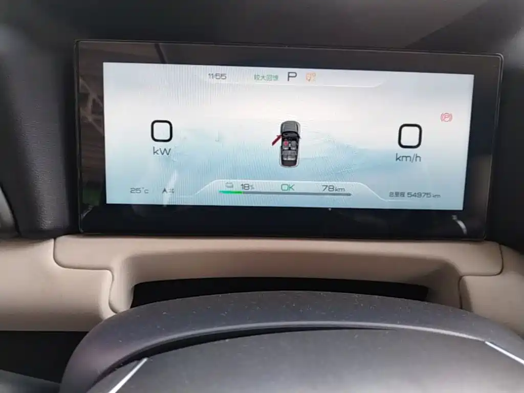 BYD Yuan UP — миниатюра 12