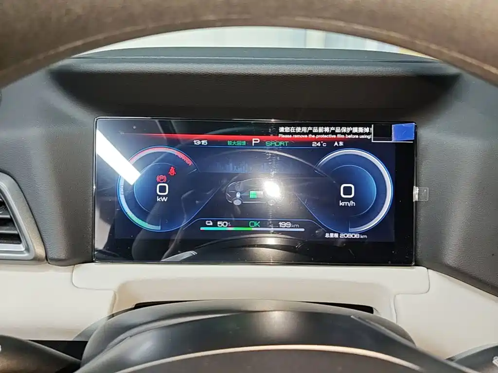 BYD Yuan UP — миниатюра 12