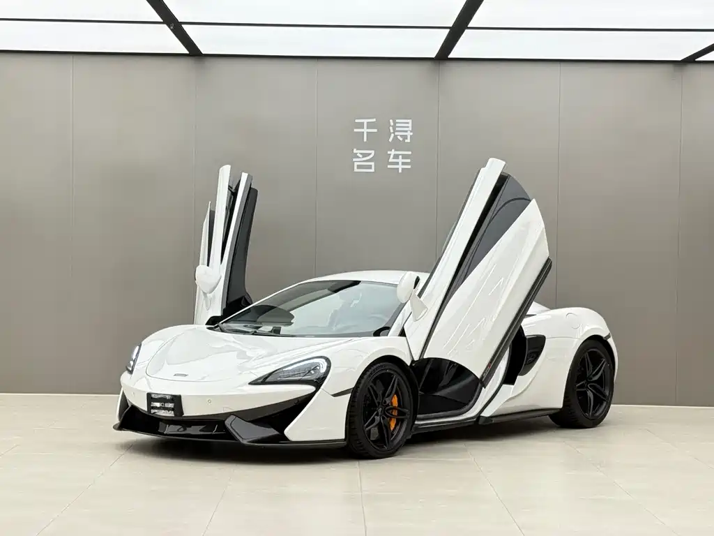 McLaren 570