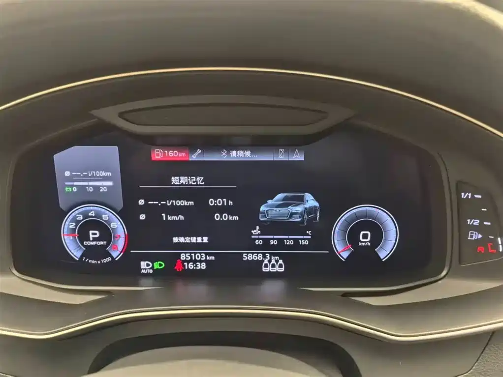 Audi A6L 2020 45 TFSI quattro