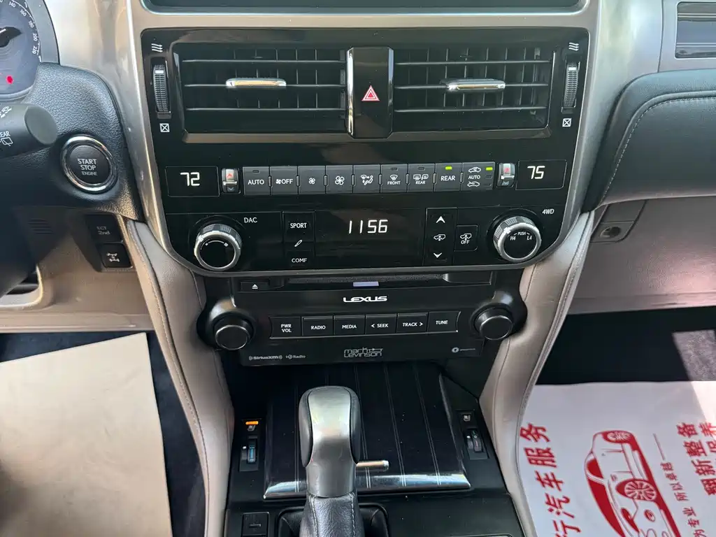 Lexus GX — миниатюра 13