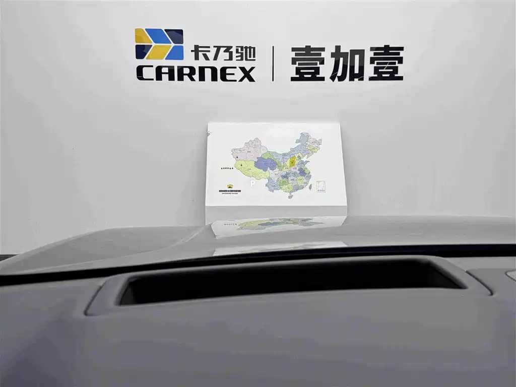 Zeekr 9X — миниатюра 22