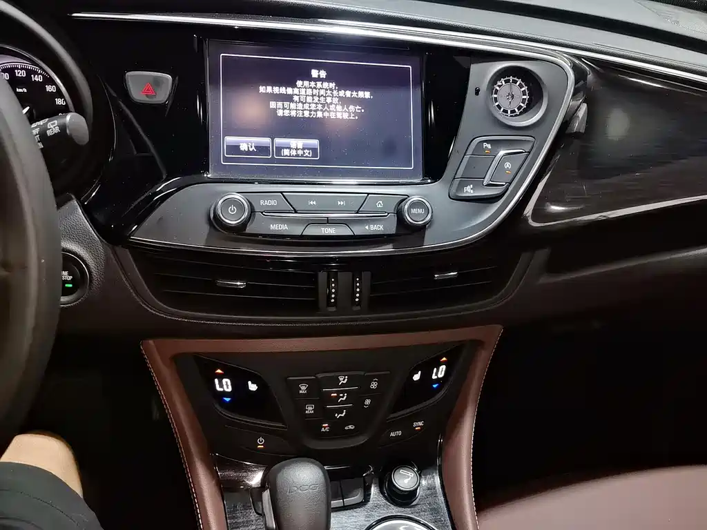 Buick Envision Plus — миниатюра 13