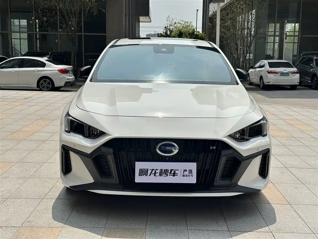 GAC Empow 2023 H