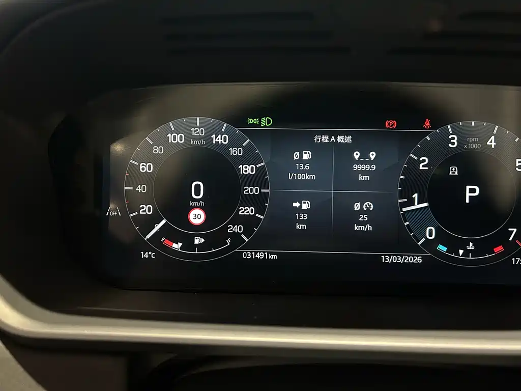 Land Rover Discovery — миниатюра 13