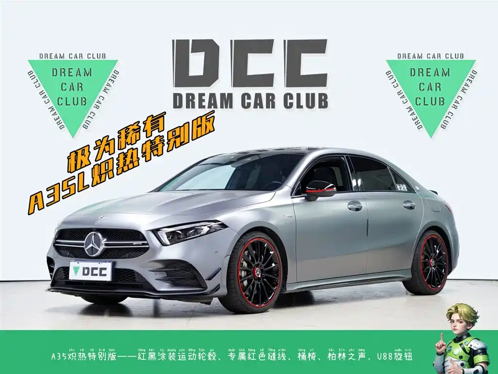 Mercedes-Benz A-Class AMG 2022