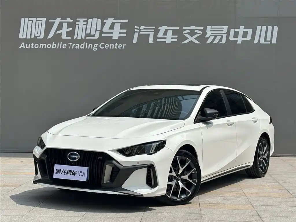 GAC Empow 2023 H