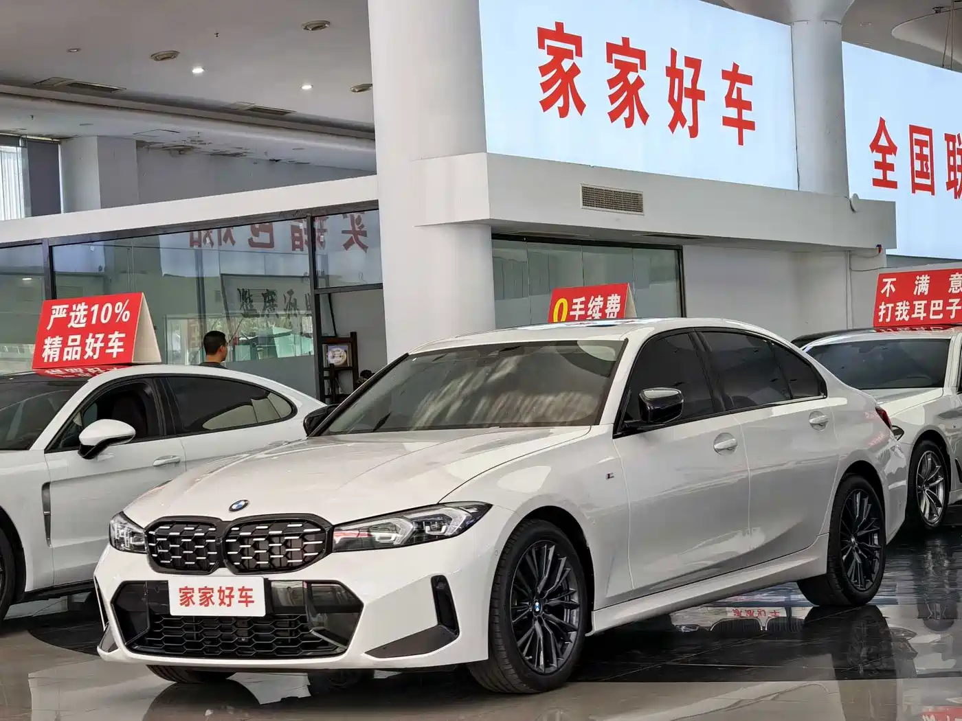 宝马3系 2024款 325Li M运动曜夜套装 2024