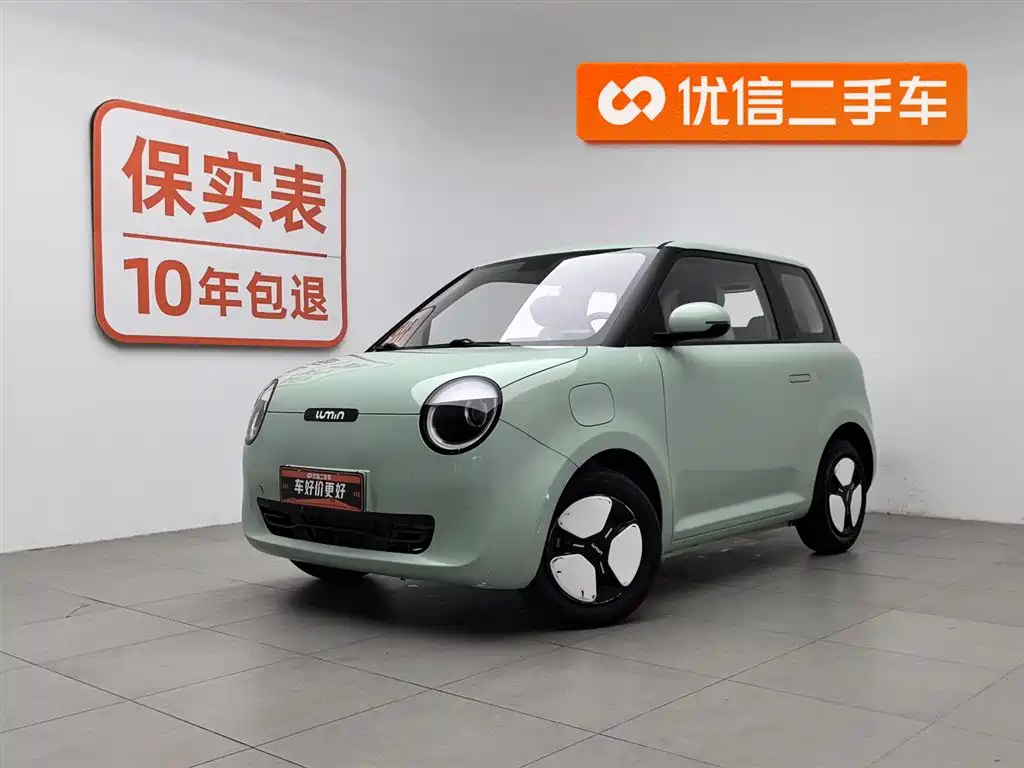 Qiyuan Lumin 2023