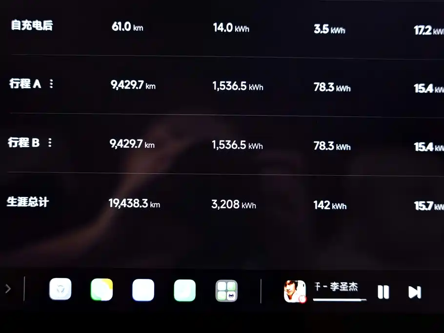 Xiaomi YU7 — миниатюра 22