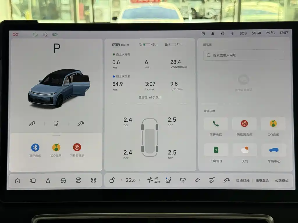Li Auto Li L7 — миниатюра 11