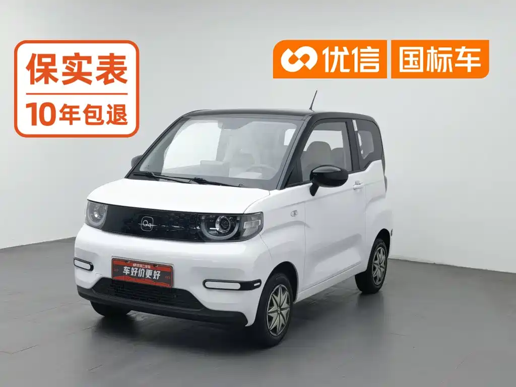 Chery QQ QQ Ice Cream