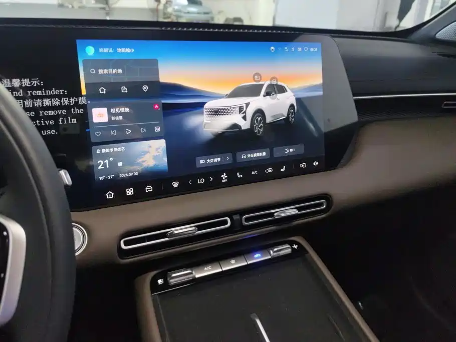 Changan CS55PLUS — миниатюра 13