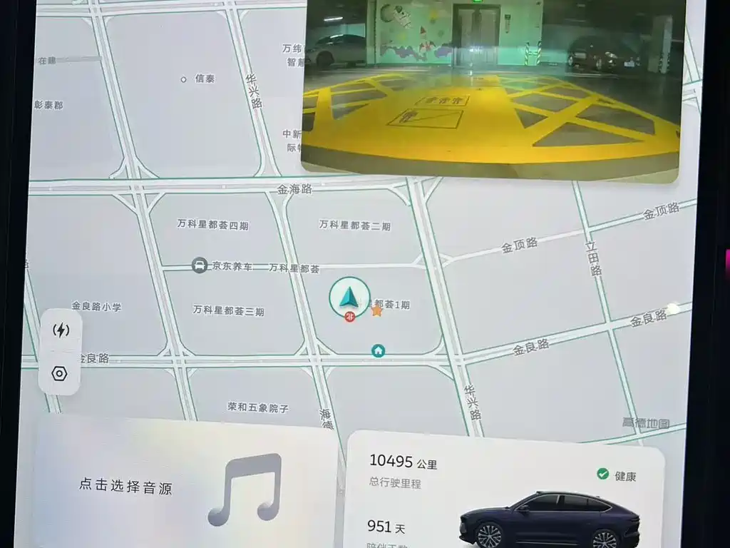 NIO EC6 2023 75kWh