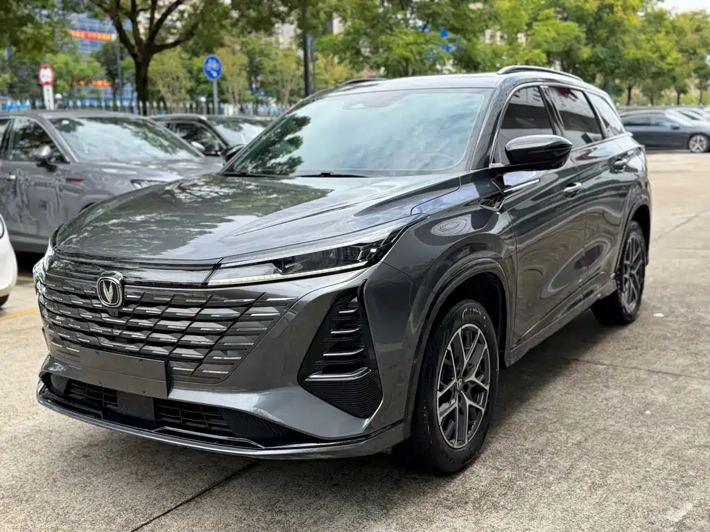 Changan CS75PLUS