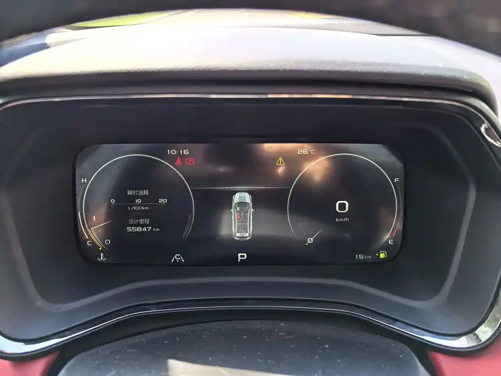Geely Emgrand S — миниатюра 8