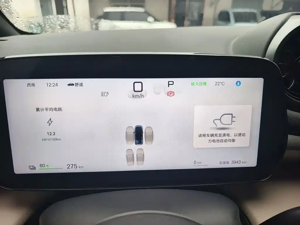BYD Dolphin — миниатюра 11