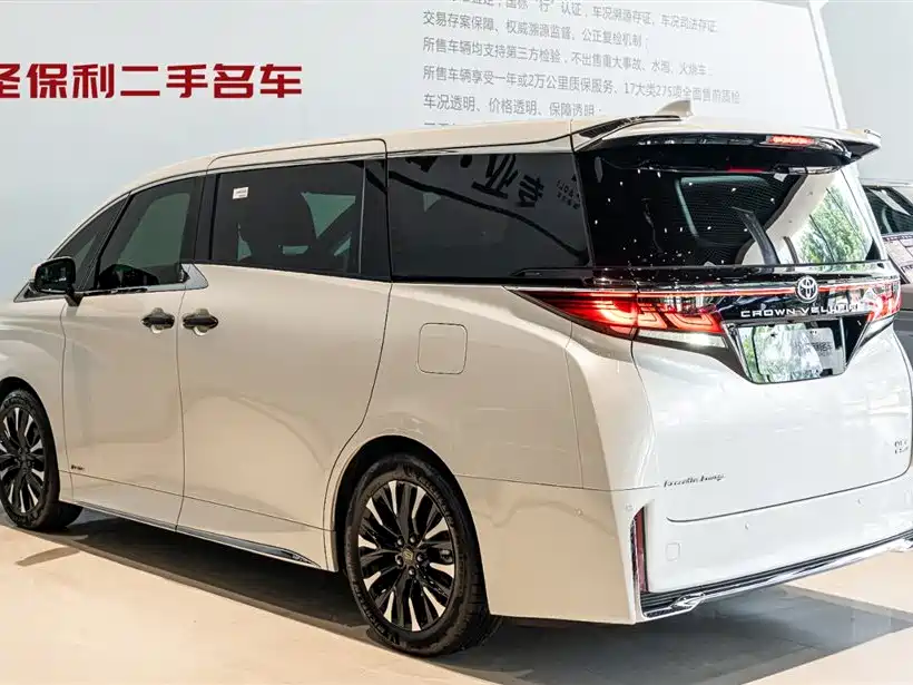 Toyota Vellfire 2024 2.5L Executive
