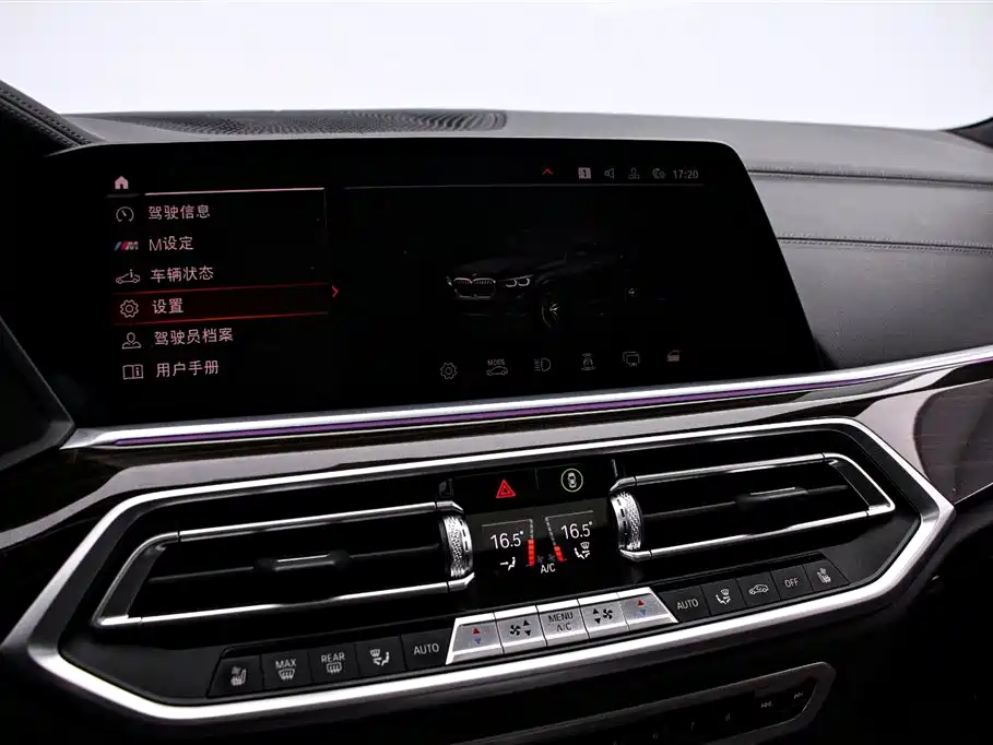 BMW X5 2022 xDrive 40Li M Sport