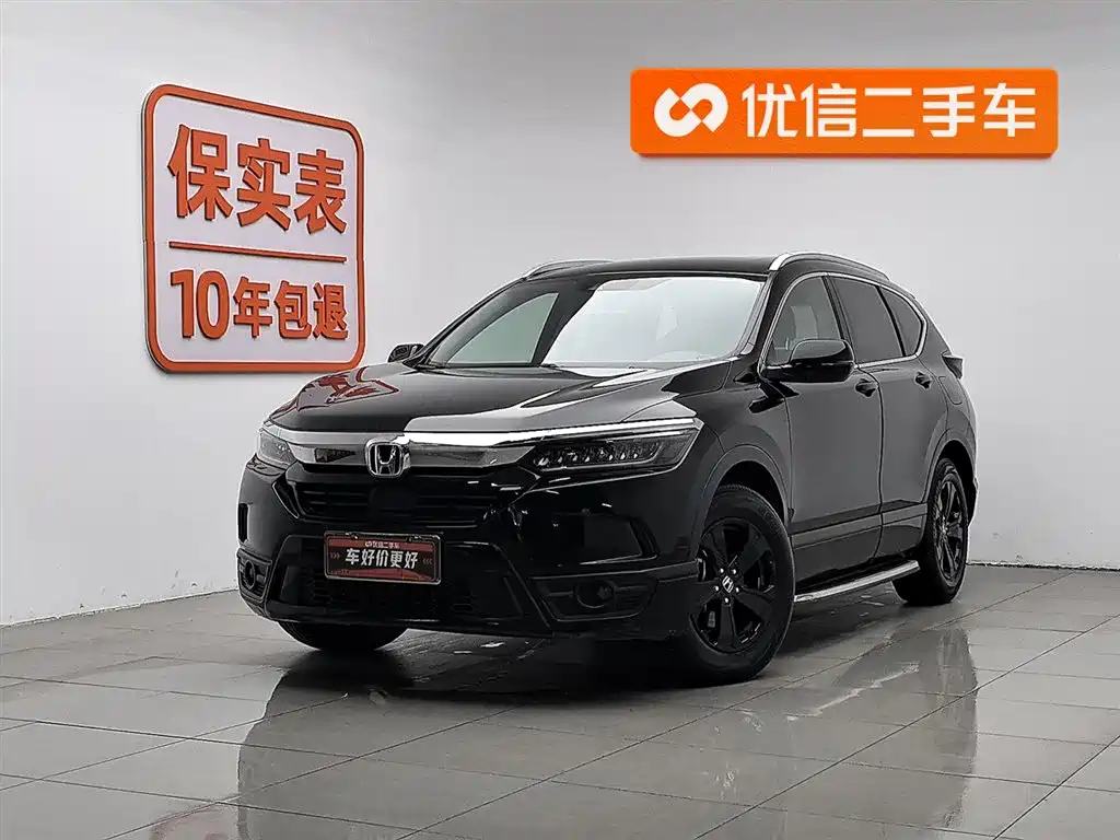 Honda Breeze 2020