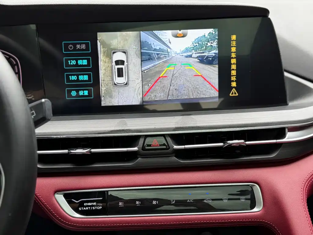 Changan CS75 PLUS — миниатюра 14