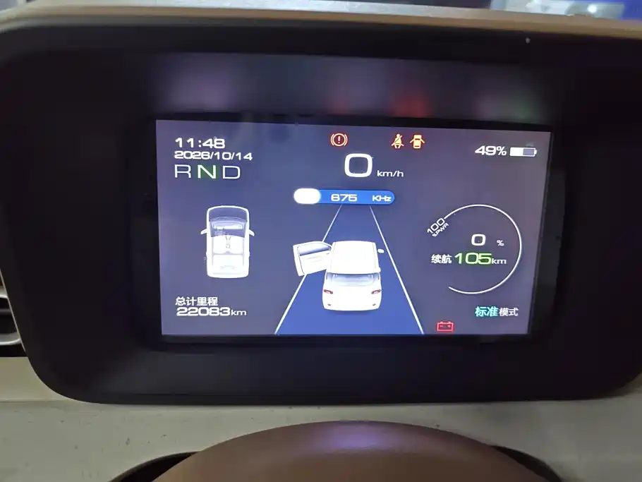 Wuling MINIEV — миниатюра 14