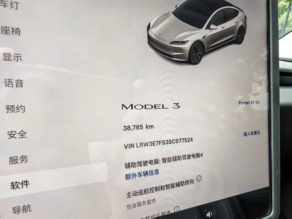 Tesla Model 3 — фотографии объявления, Фото 12